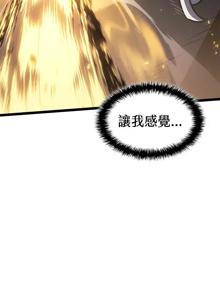 《死神漂月》第2季 第9话图52