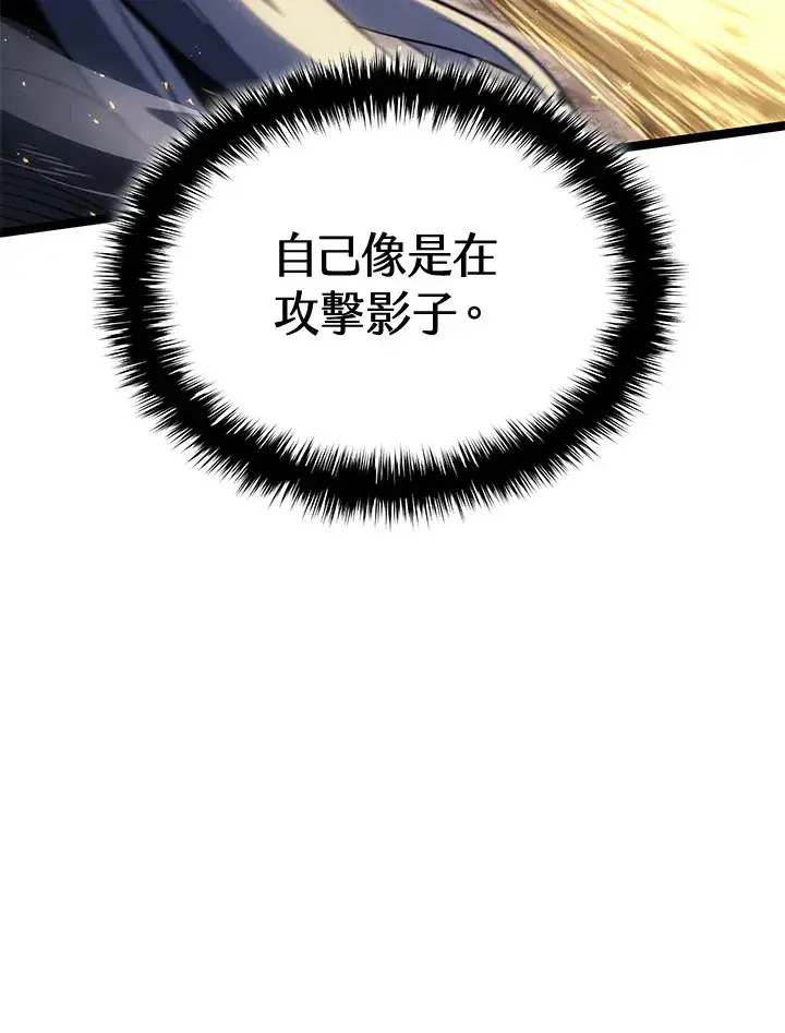 《死神漂月》第2季 第9话图54