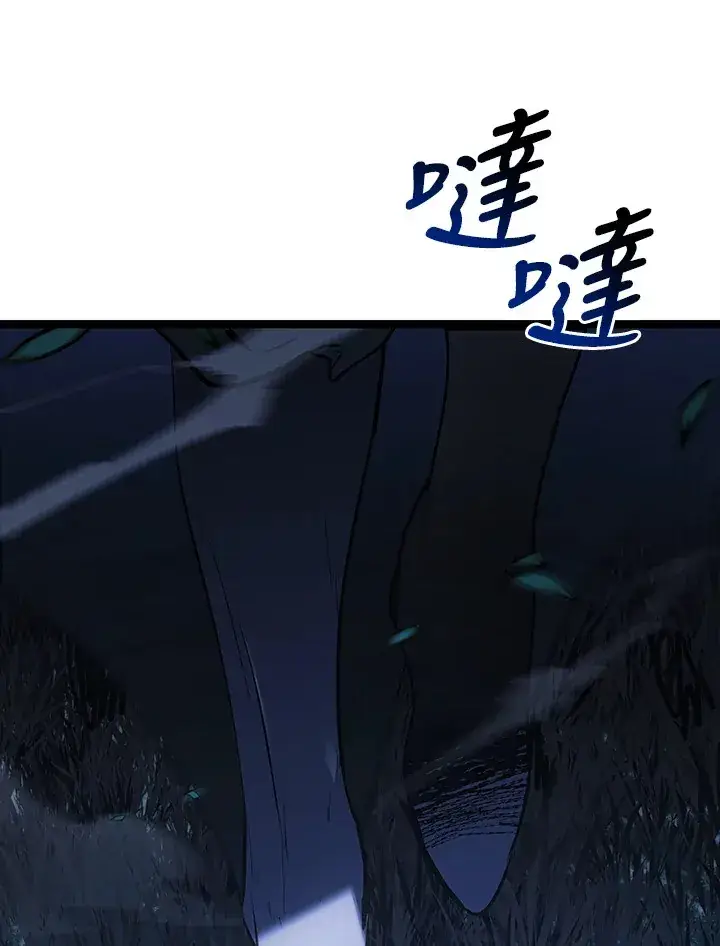 《死神漂月》第2季 第9话图6
