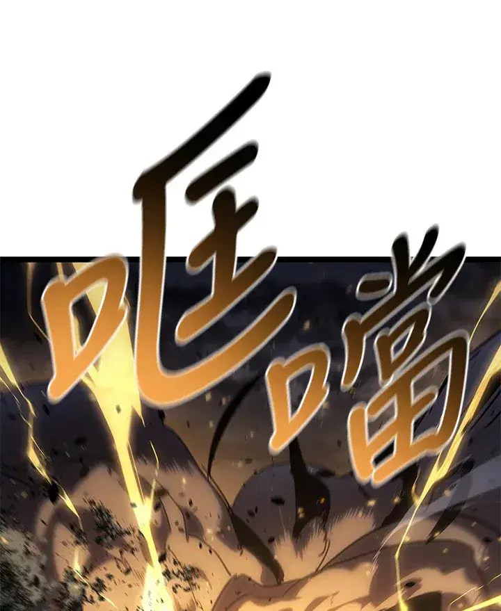 《死神漂月》第2季 第9话图60