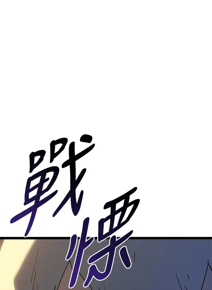 《死神漂月》第2季 第9话图67