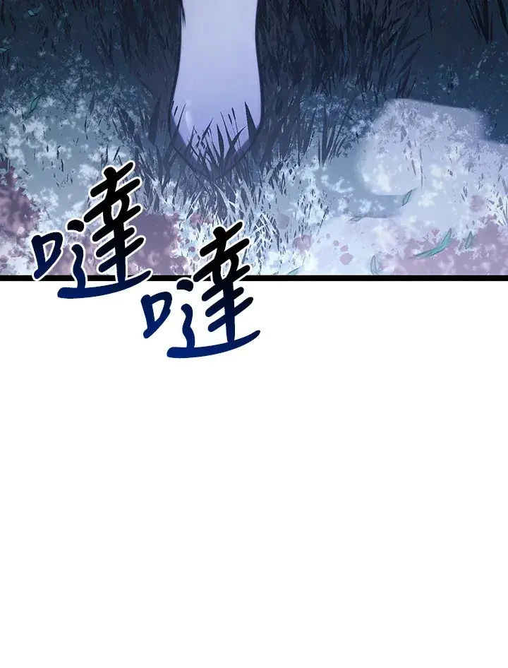 《死神漂月》第2季 第9话图7