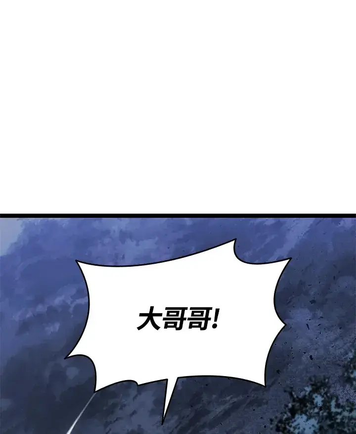 《死神漂月》第2季 第9话图80