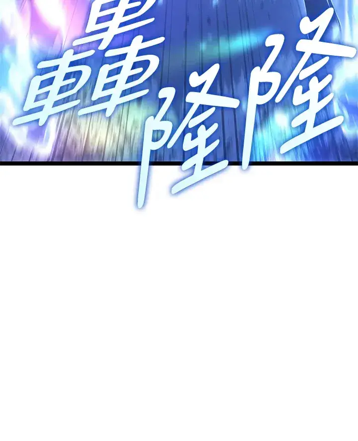 《死神漂月》第2季 第9话图94