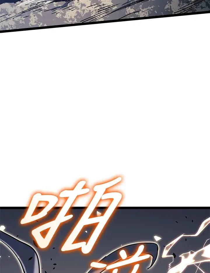 《死神漂月》第2季 第10话图101