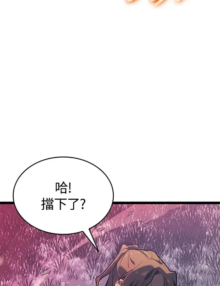 《死神漂月》第2季 第10话图104