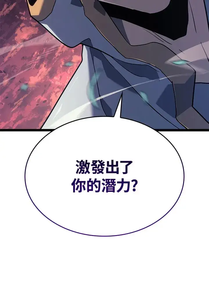 《死神漂月》第2季 第10话图113