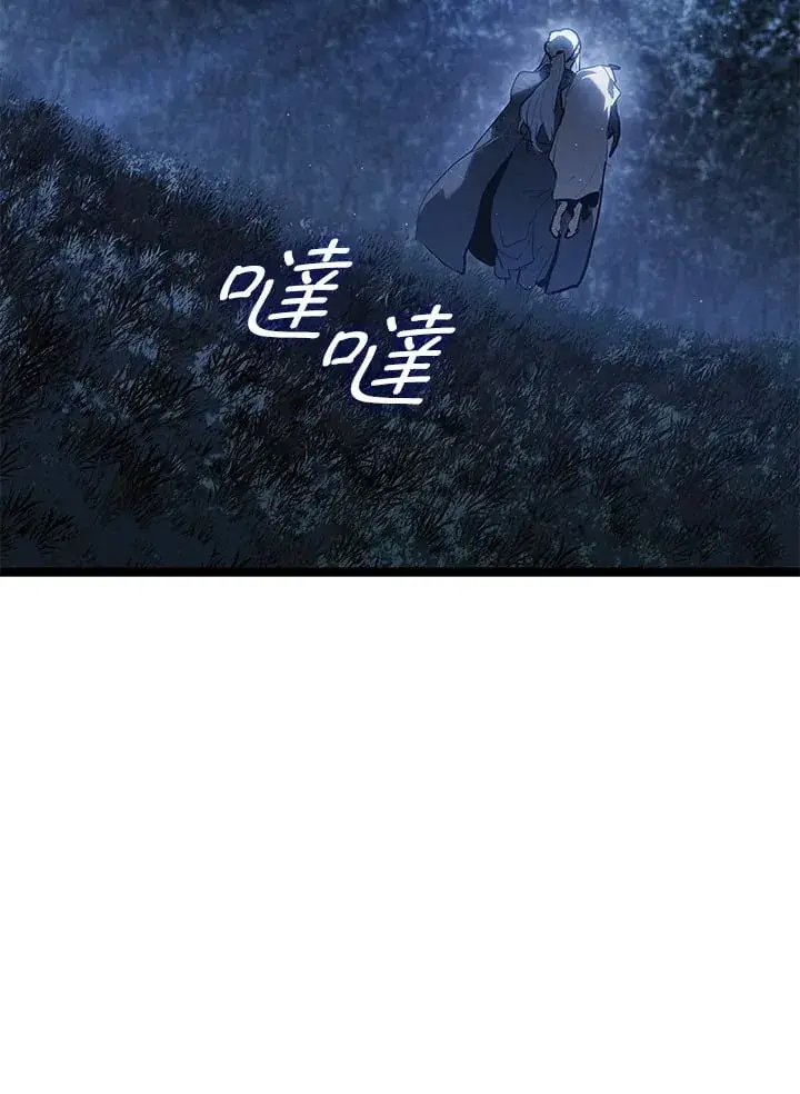 《死神漂月》第2季 第10话图13