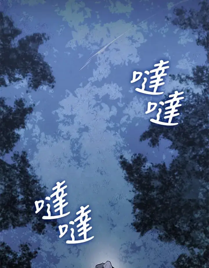 《死神漂月》第2季 第10话图2