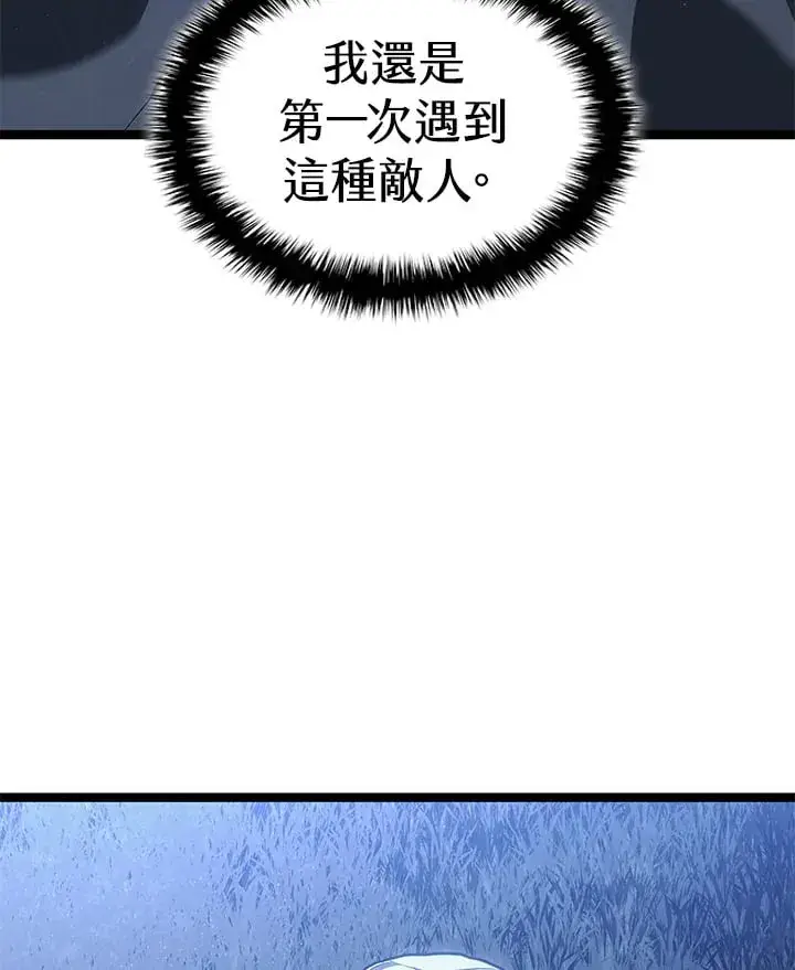 《死神漂月》第2季 第10话图23