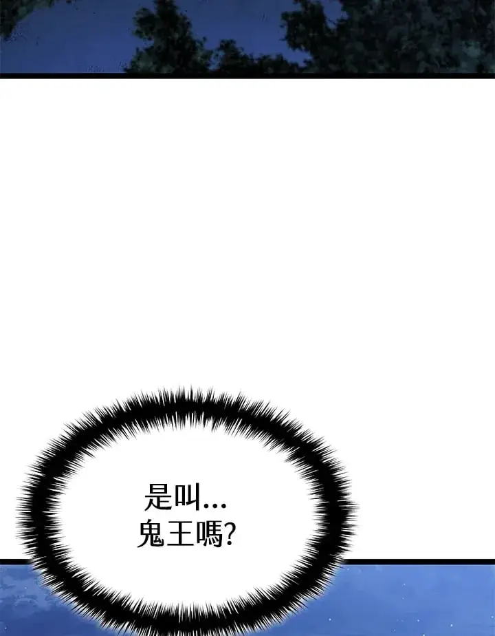 《死神漂月》第2季 第10话图4