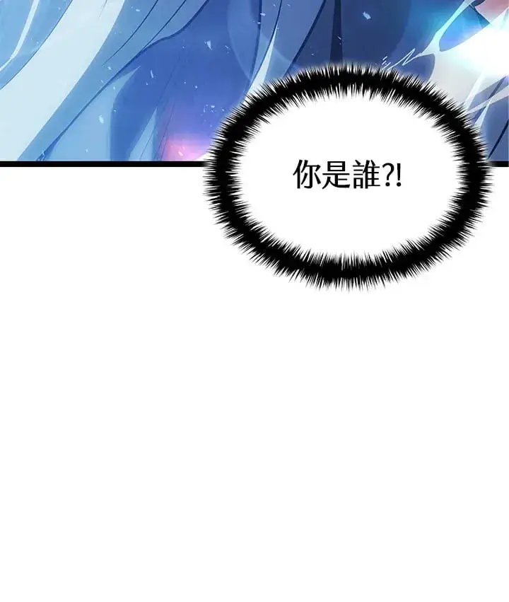 《死神漂月》第2季 第10话图49