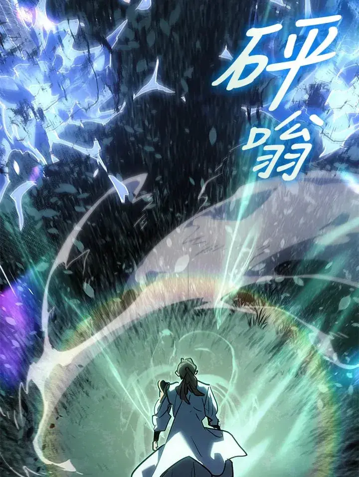 《死神漂月》第2季 第10话图54