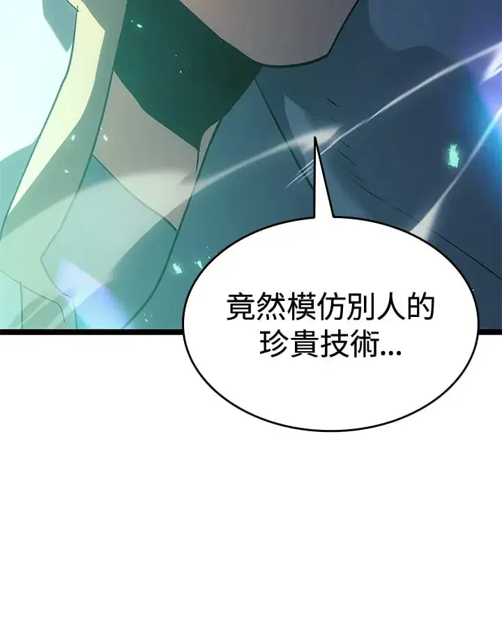 《死神漂月》第2季 第10话图62