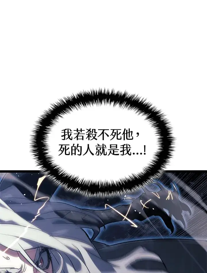 《死神漂月》第2季 第10话图69