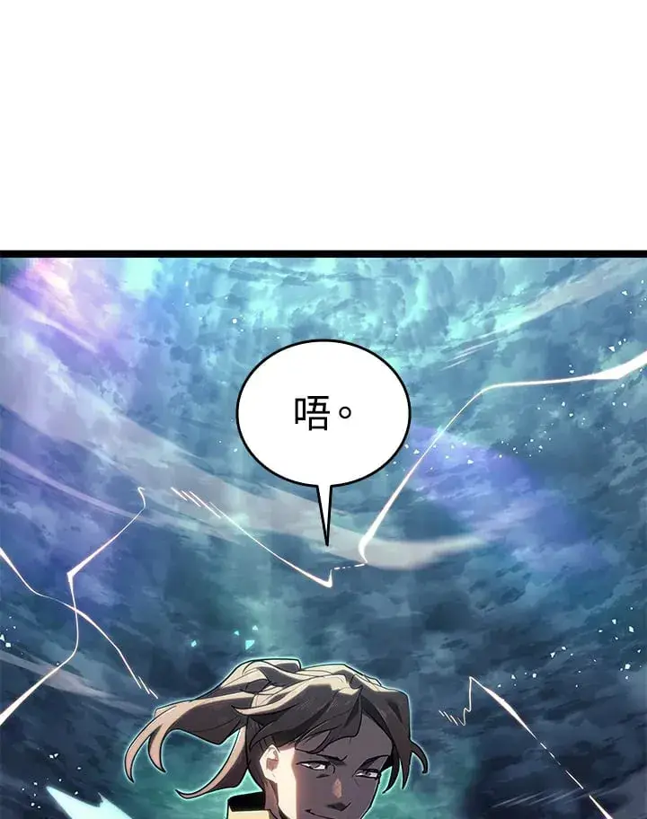 《死神漂月》第2季 第10话图76