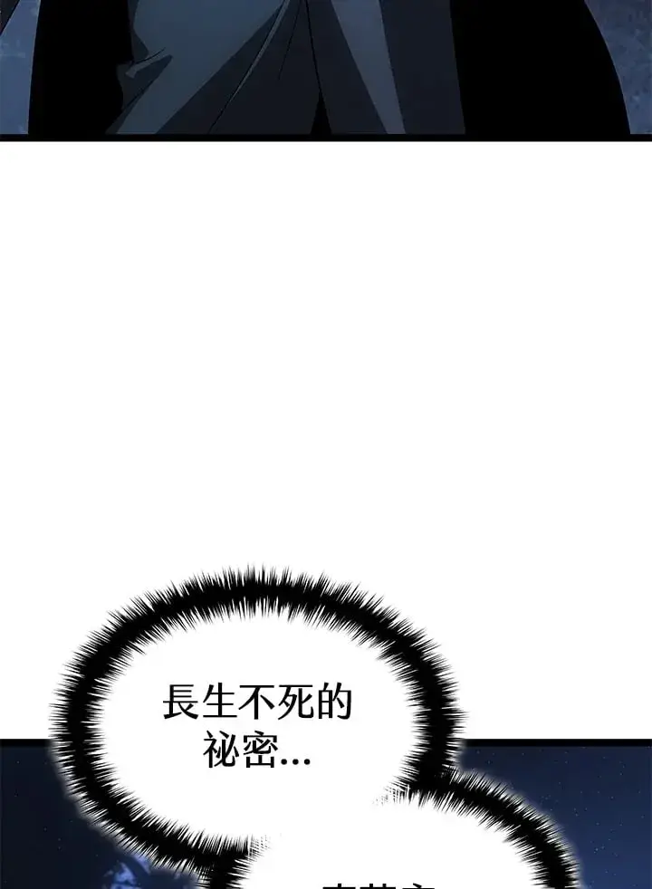 《死神漂月》第2季 第10话图9