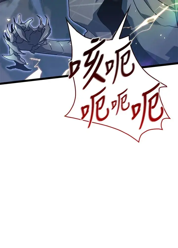 《死神漂月》第2季 第10话图99