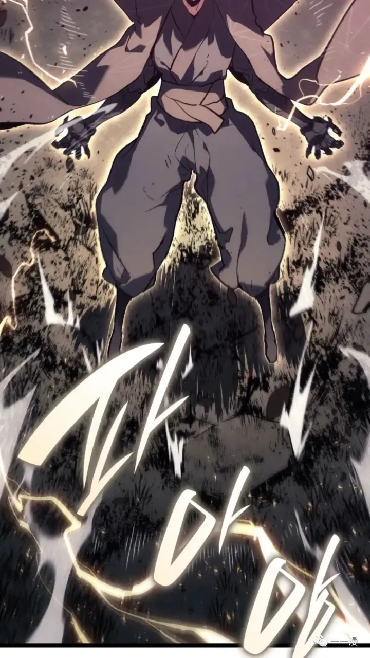 漫画《死神漂月》第二季 第11话第10张图