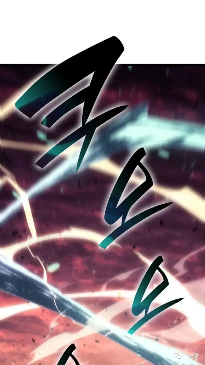 漫画《死神漂月》第二季 第11话第15张图