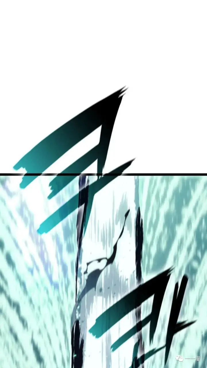 漫画《死神漂月》第二季 第11话第23张图