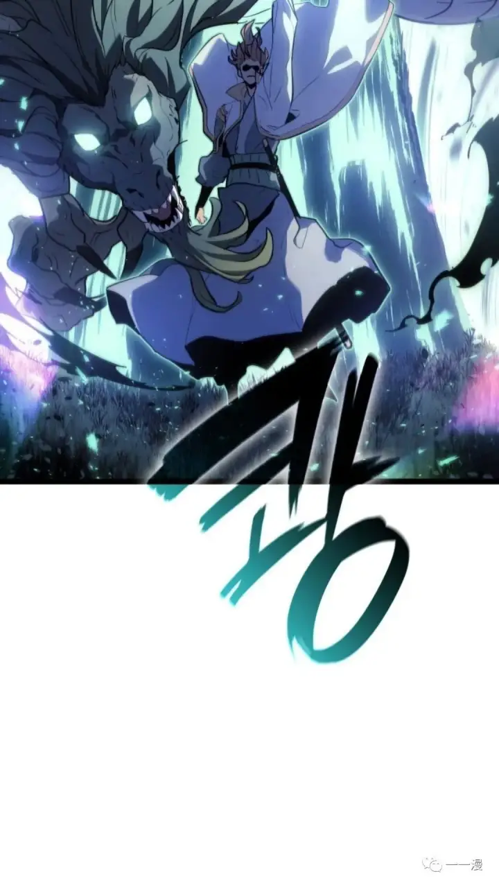 漫画《死神漂月》第二季 第11话第26张图