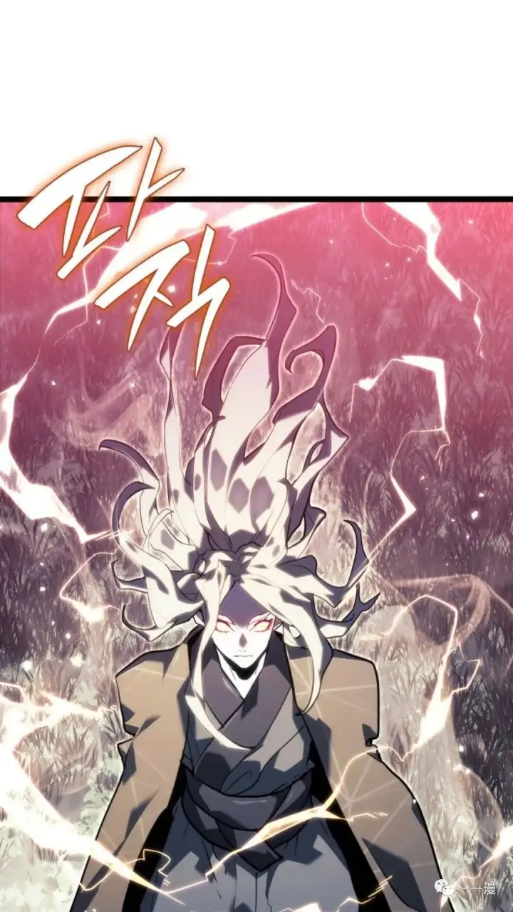 漫画《死神漂月》第二季 第11话第4张图
