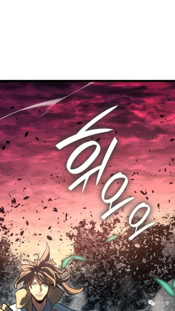 漫画《死神漂月》第二季 第11话第40张图