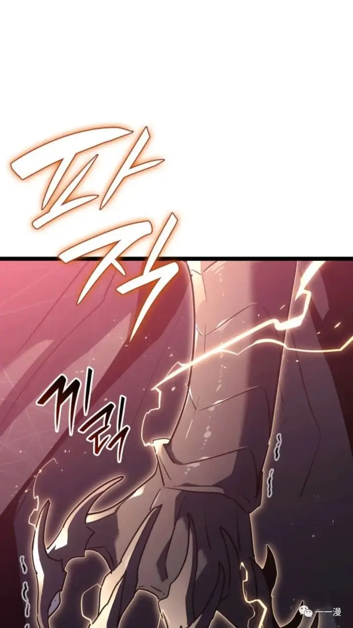 漫画《死神漂月》第二季 第11话第6张图