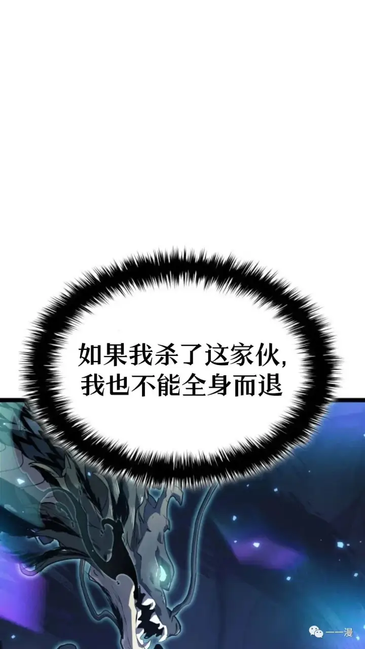 漫画《死神漂月》第二季 第11话第65张图