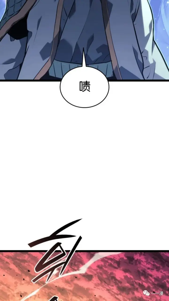 漫画《死神漂月》第二季 第11话第67张图