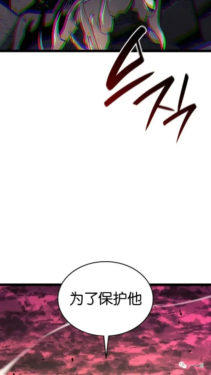 漫画《死神漂月》第二季 第11话第78张图