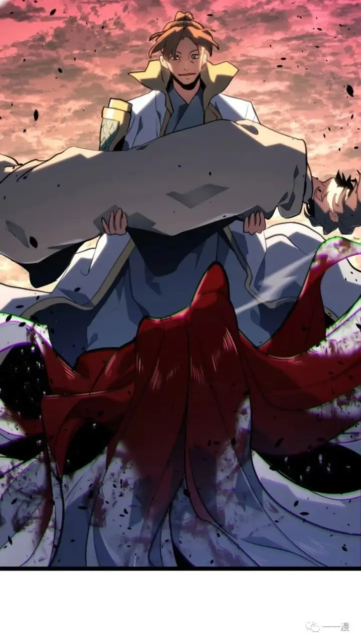 漫画《死神漂月》第二季 第11话第79张图