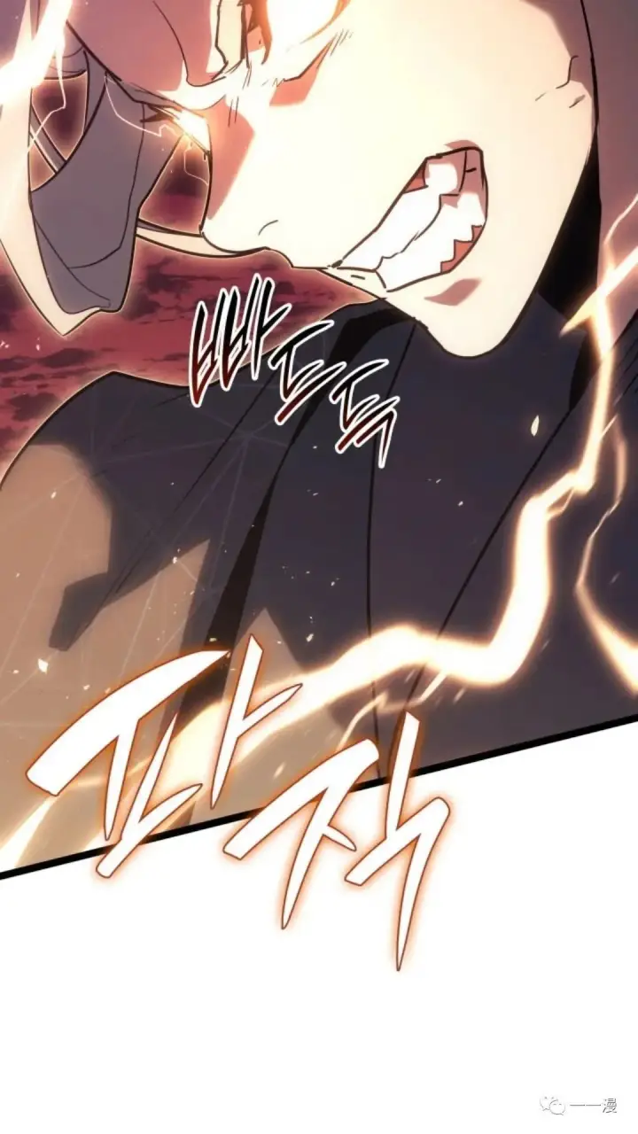 漫画《死神漂月》第二季 第11话第8张图