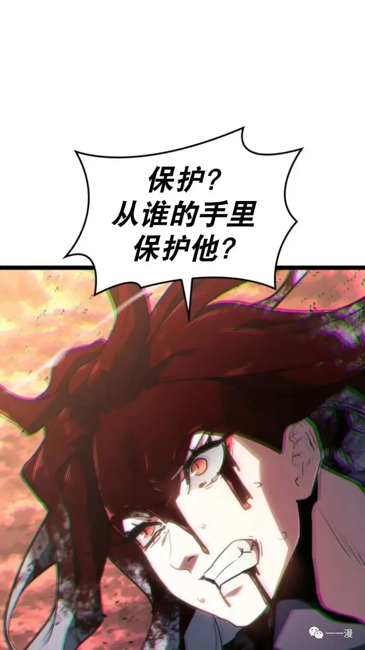 漫画《死神漂月》第二季 第11话第80张图