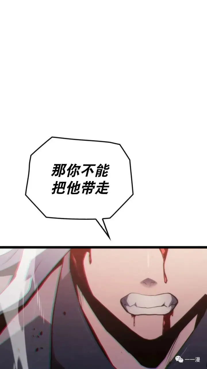 漫画《死神漂月》第二季 第11话第83张图