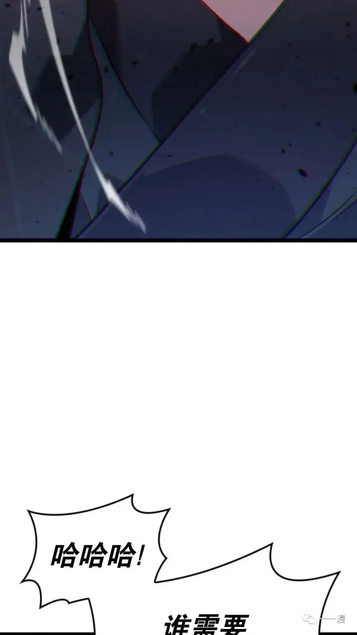 漫画《死神漂月》第二季 第11话第84张图