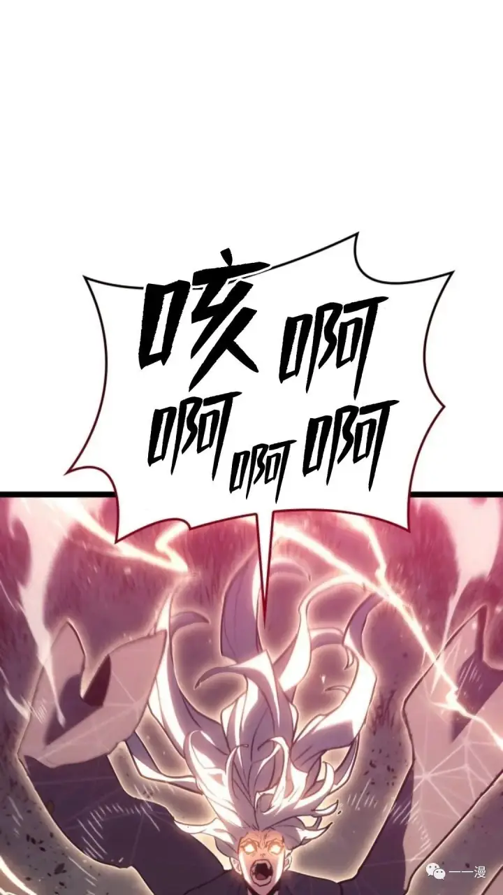 漫画《死神漂月》第二季 第11话第9张图