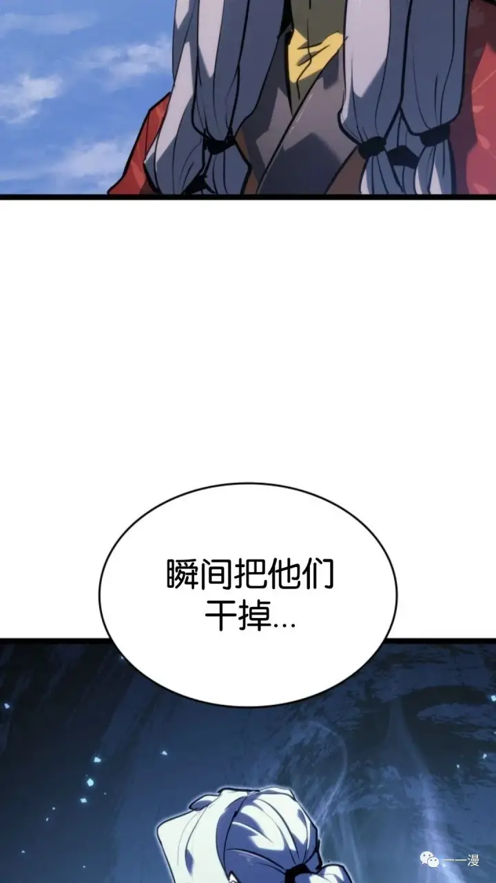 《死神漂月》第二季 第12话图10