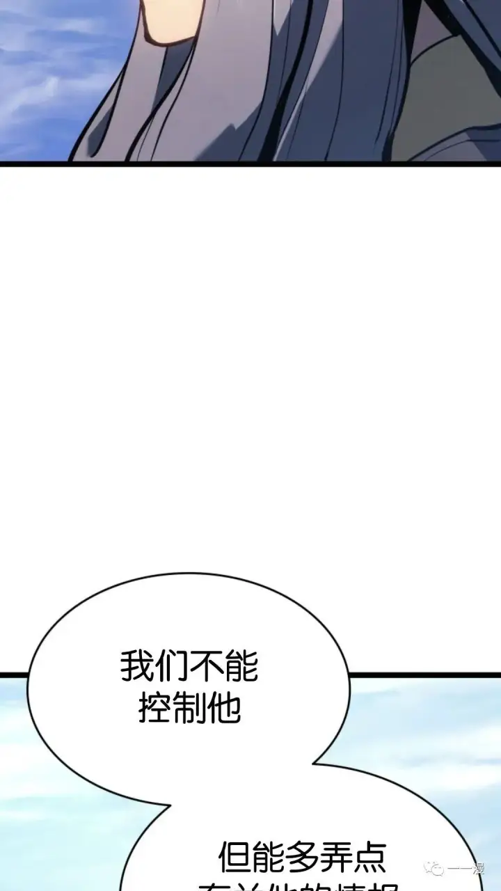 《死神漂月》第二季 第12话图21