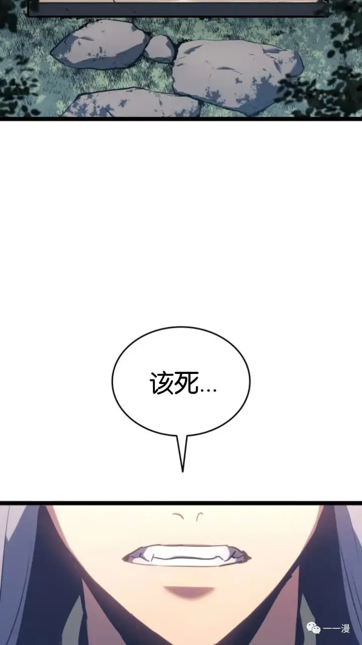 《死神漂月》第二季 第12话图3