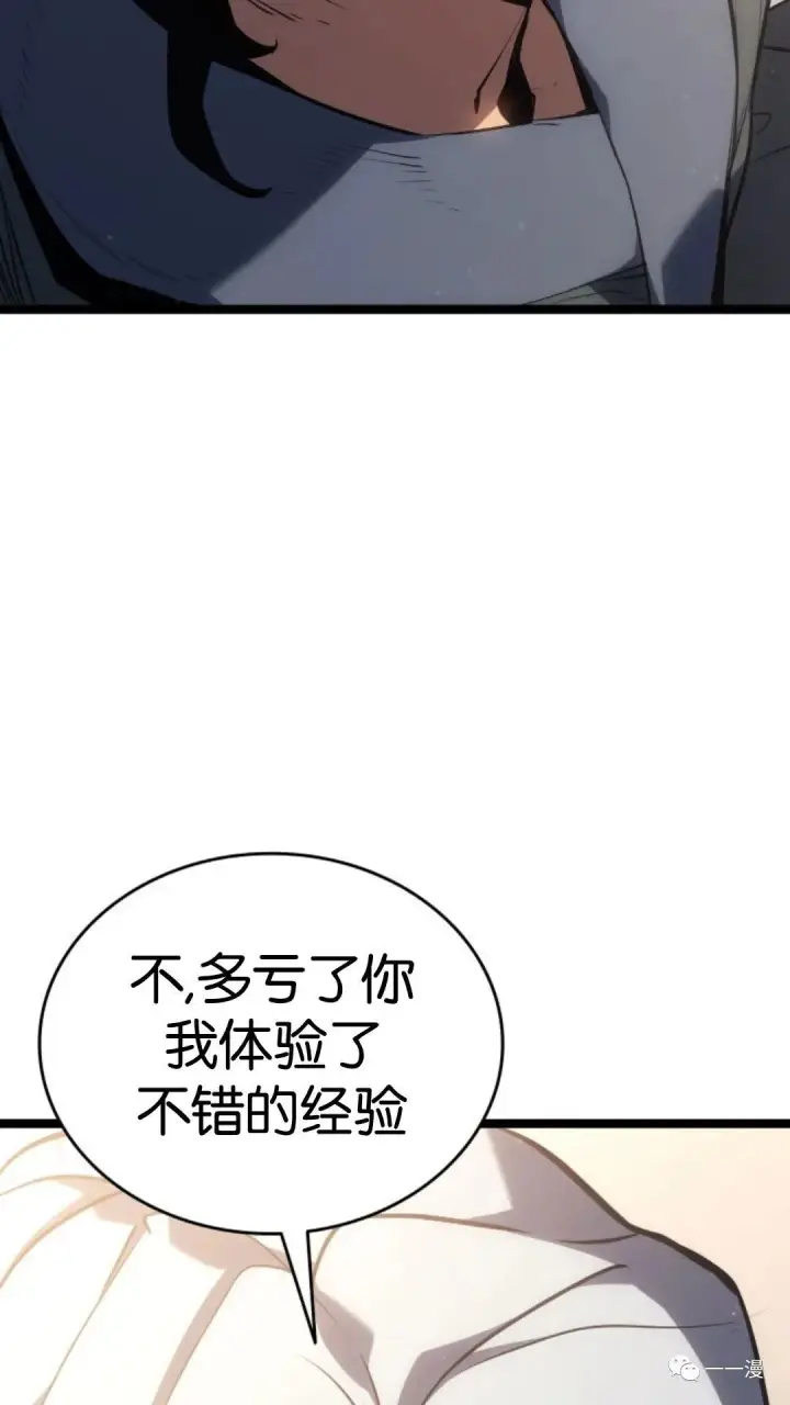 《死神漂月》第二季 第12话图76