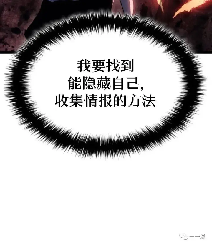 《死神漂月》第二季 第12话图88