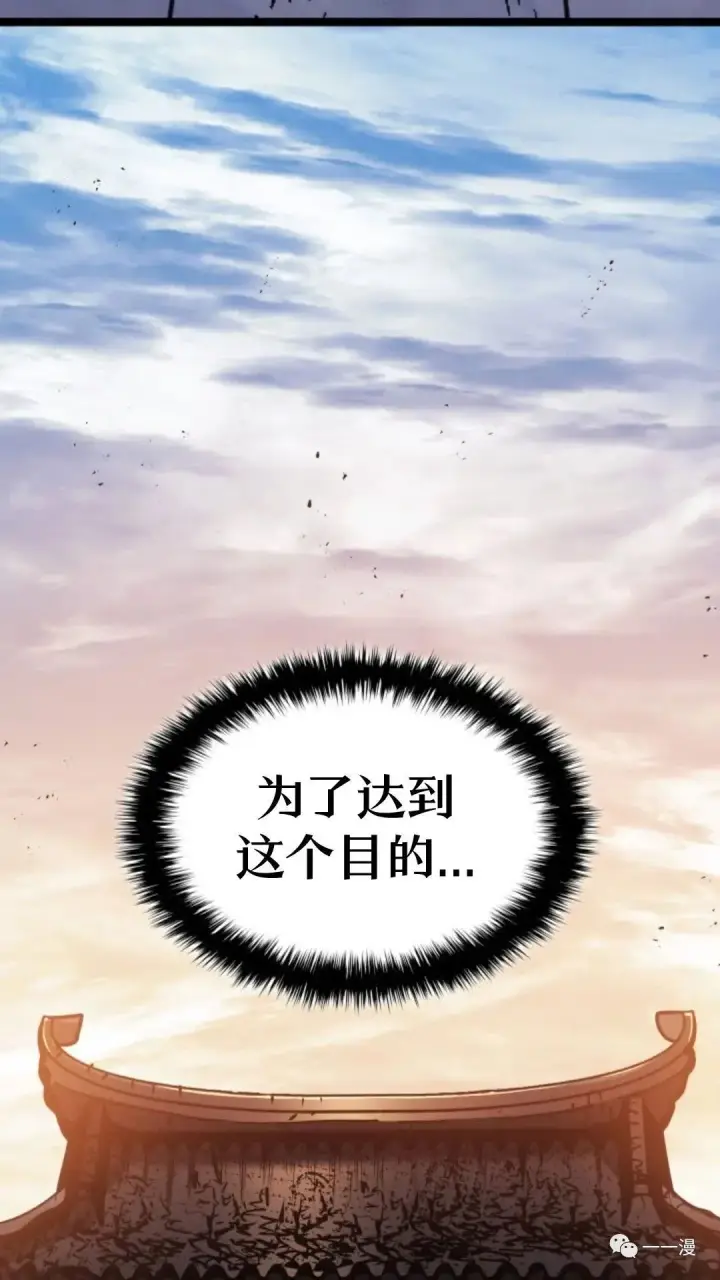 《死神漂月》第二季 第12话图90