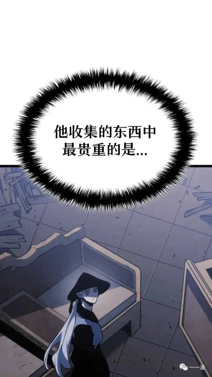 《死神漂月》第二季 第13话图33