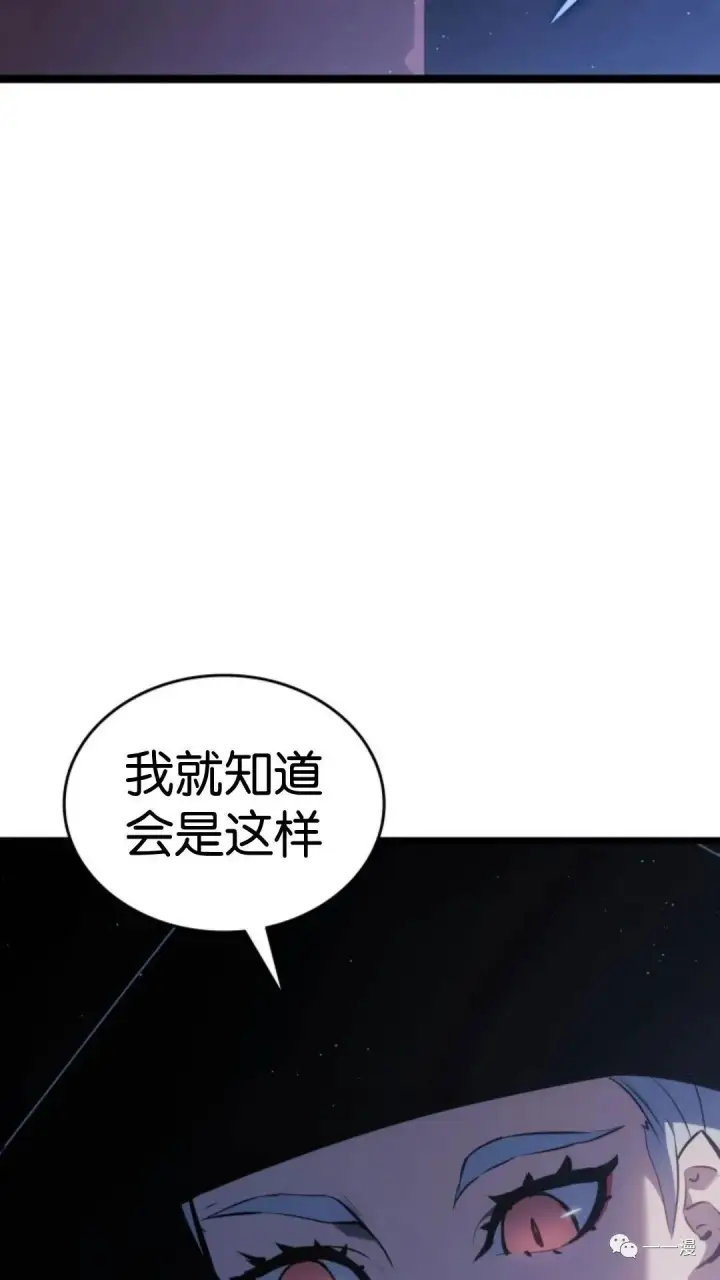《死神漂月》第二季 第13话图46
