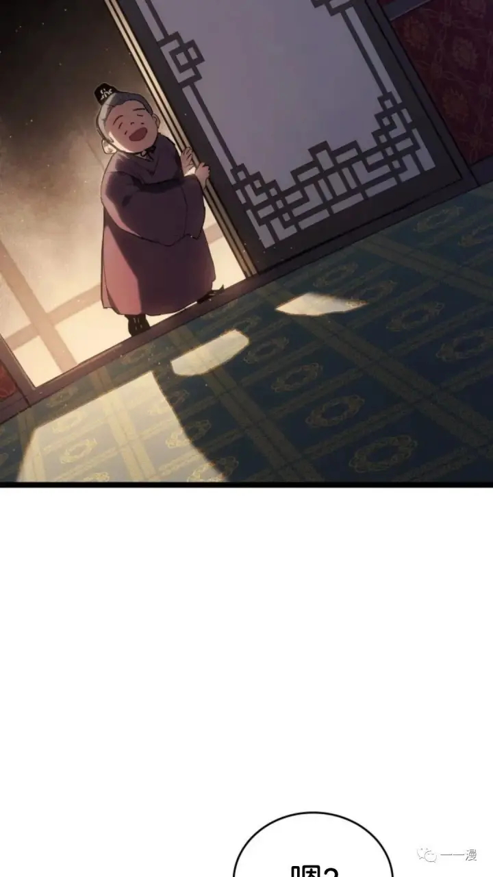 《死神漂月》第二季 第13话图53