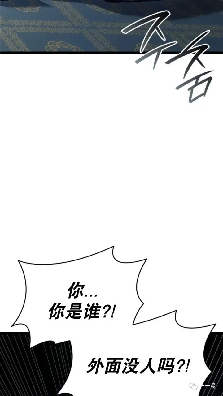 《死神漂月》第二季 第13话图59