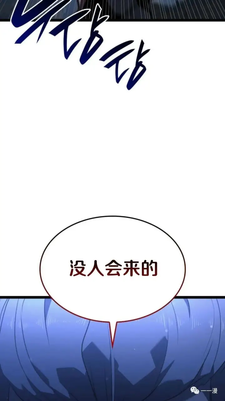 《死神漂月》第二季 第13话图61