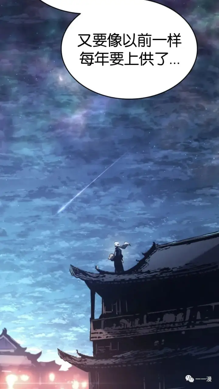 《死神漂月》第二季 第13话图87